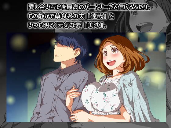 最高のパートナーだと信じてお互いを愛する夫婦